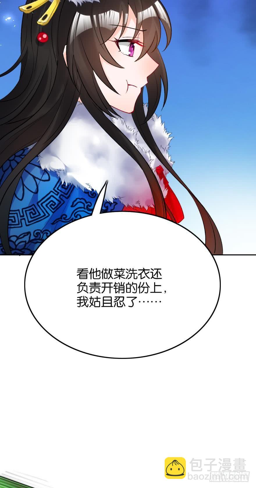 第176话：怀玉被抓走了(1/2)-第187话