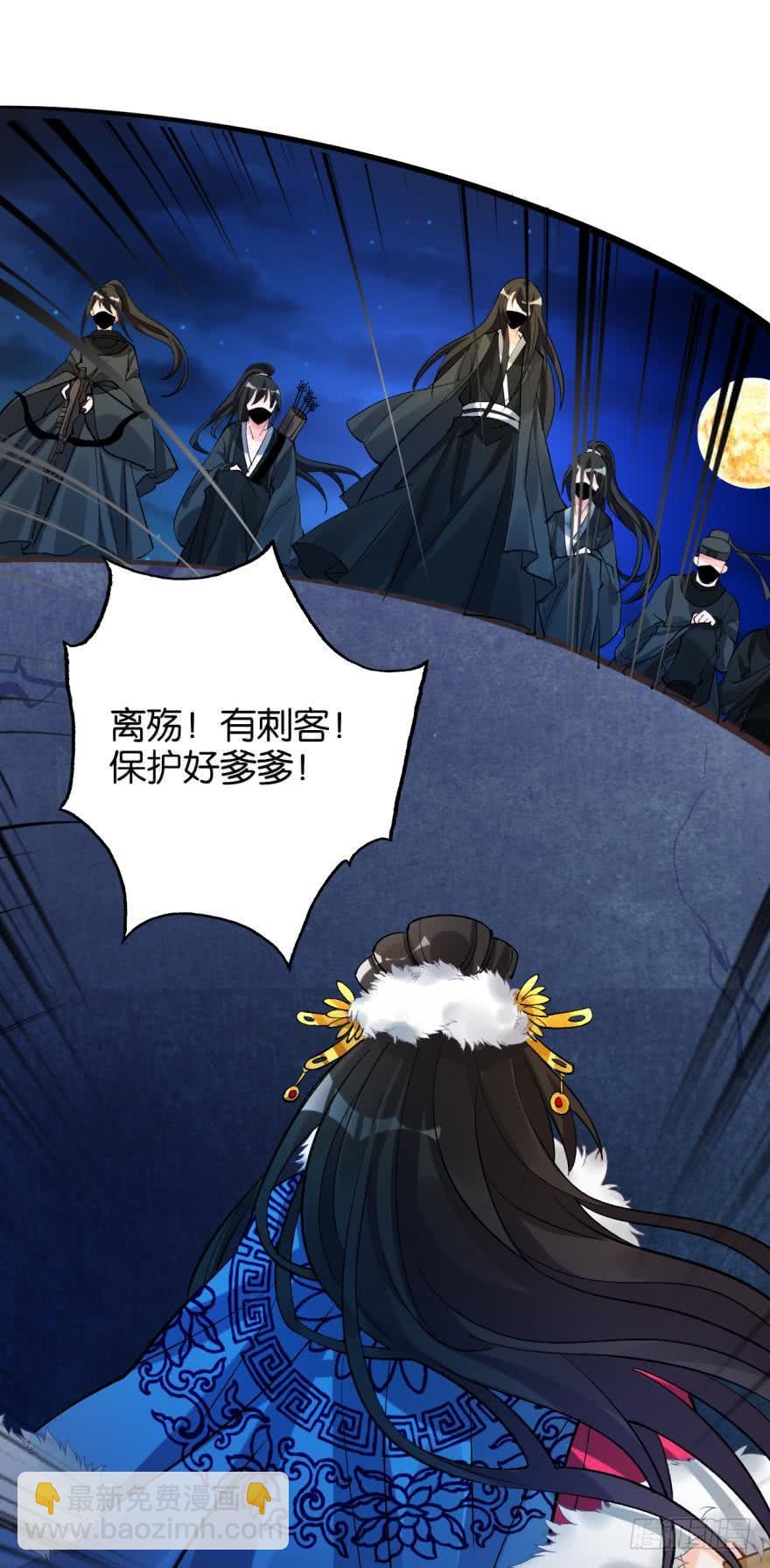 第176话：怀玉被抓走了(1/2)-第187话