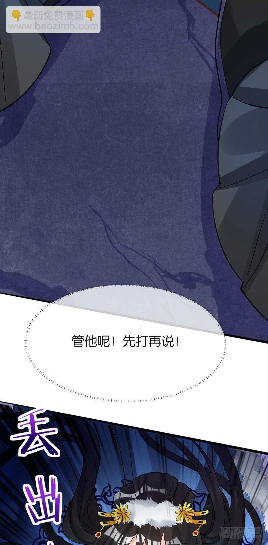 第176话：怀玉被抓走了(1/2)-第187话