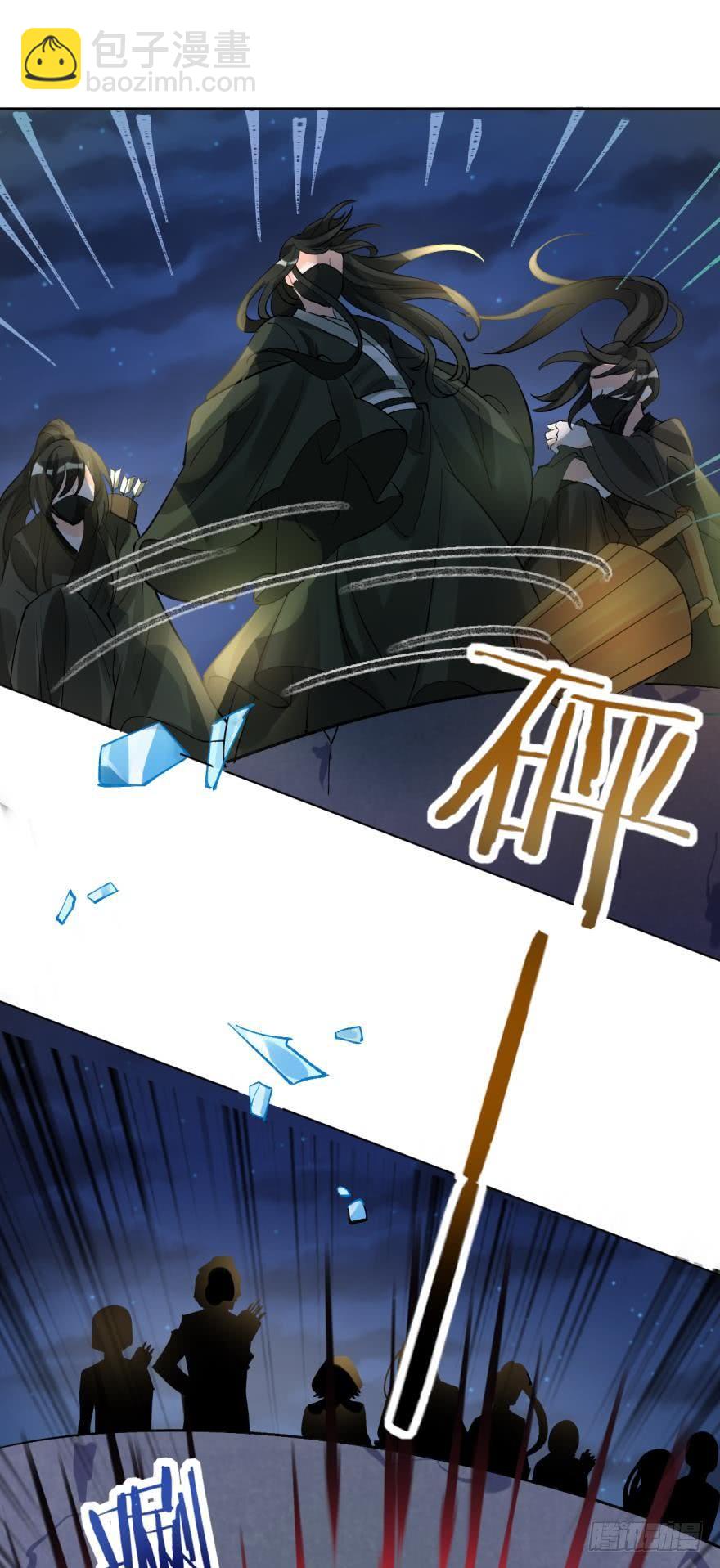第176话：怀玉被抓走了(1/2)-第187话