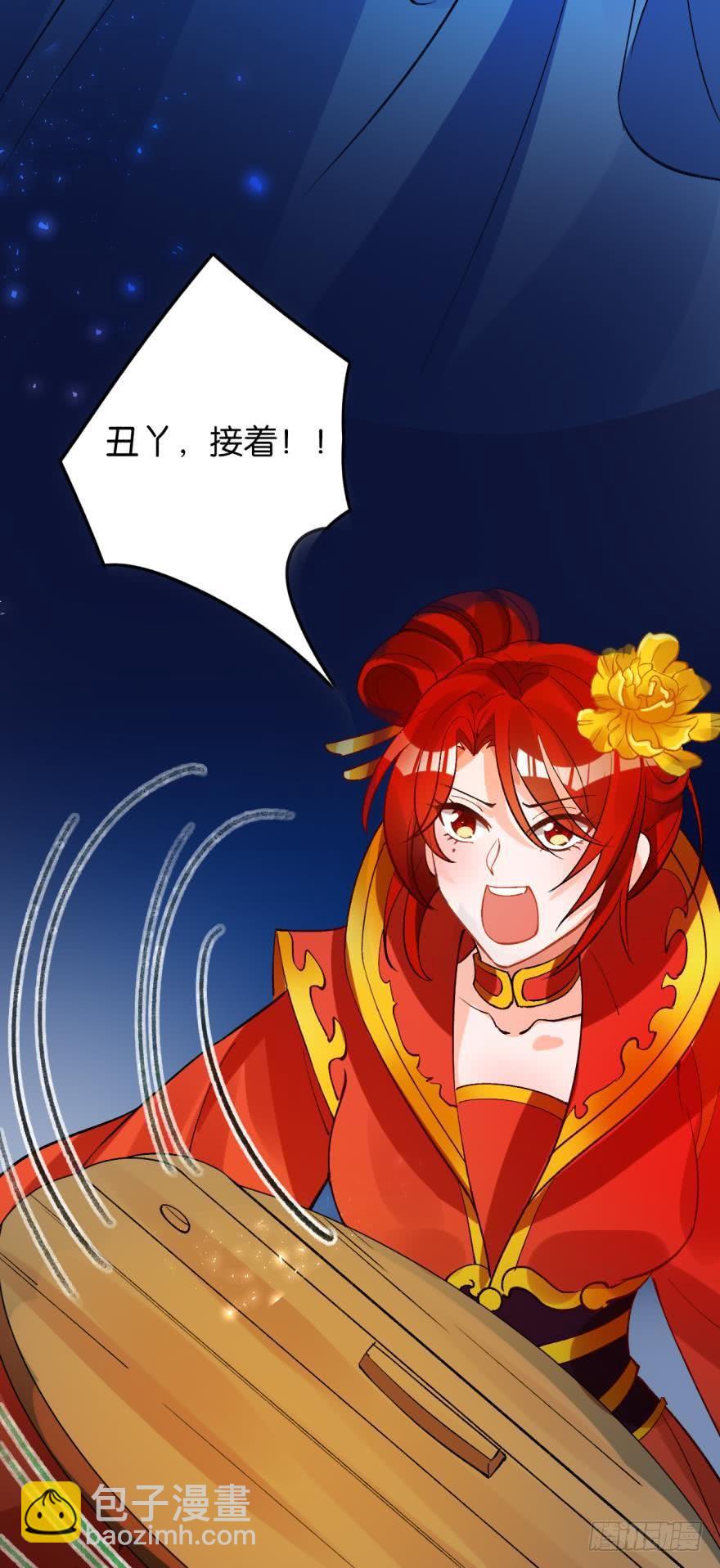 第176话：怀玉被抓走了(1/2)-第187话