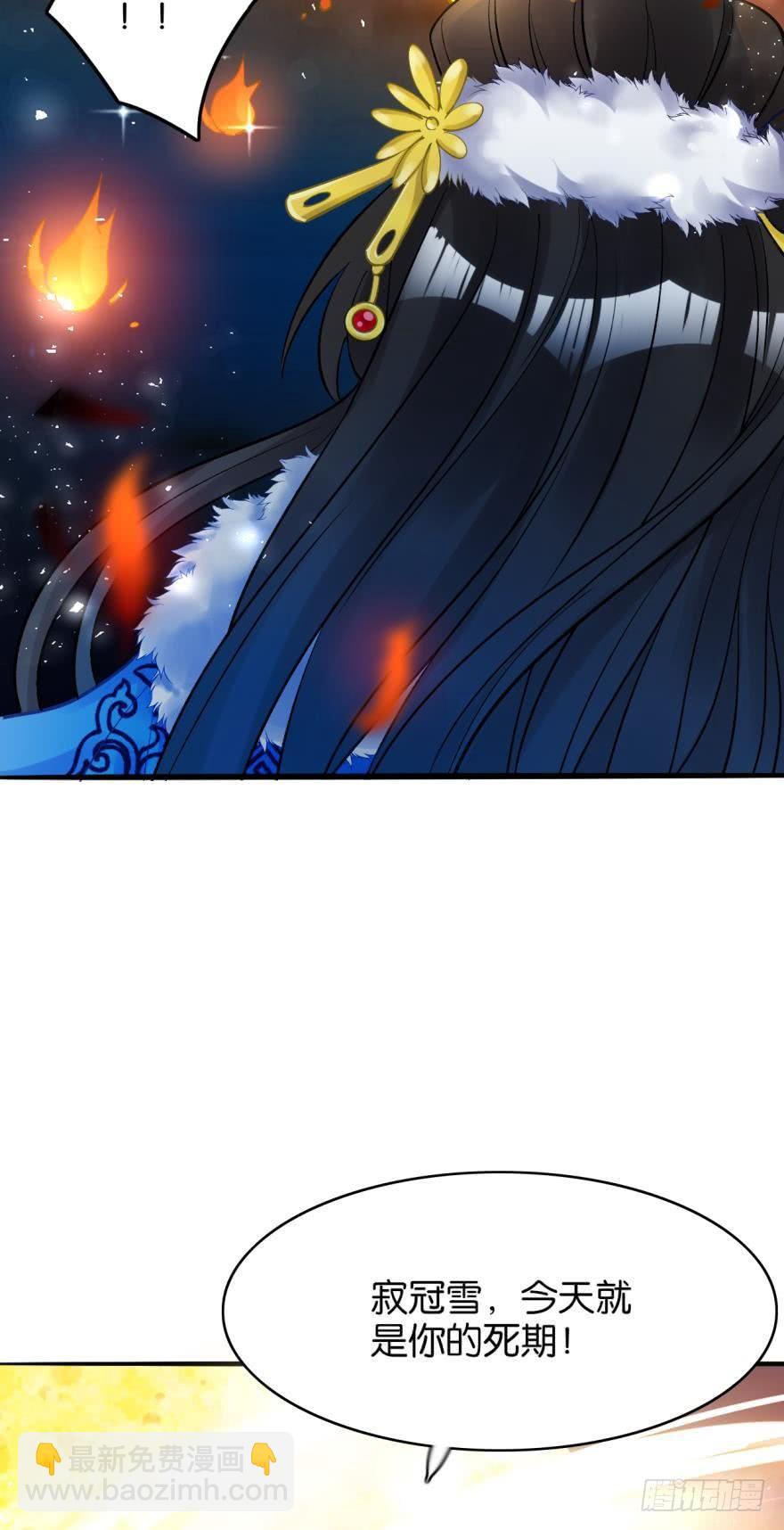 第176话：怀玉被抓走了(1/2)-第187话