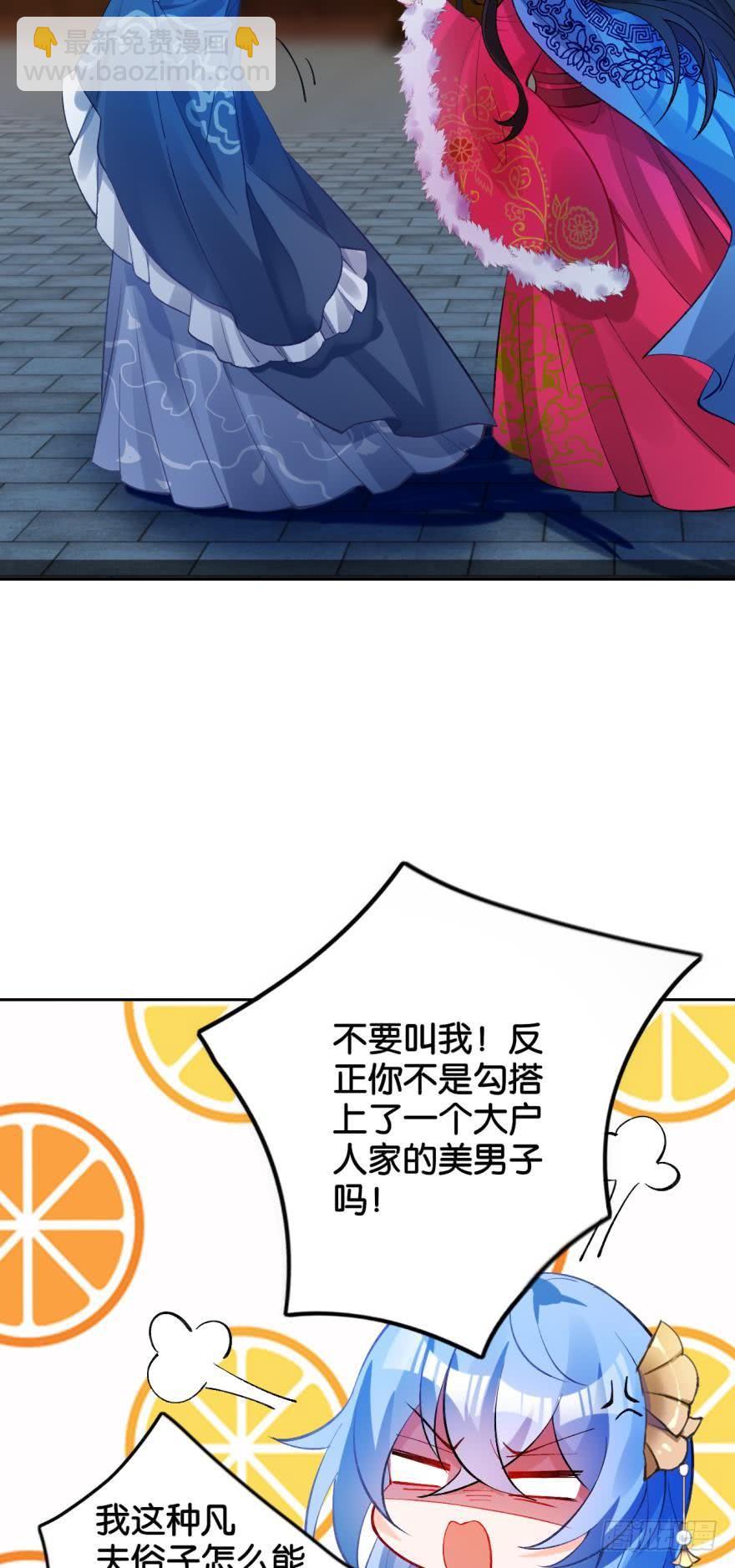 第176话：怀玉被抓走了(1/2)-第187话