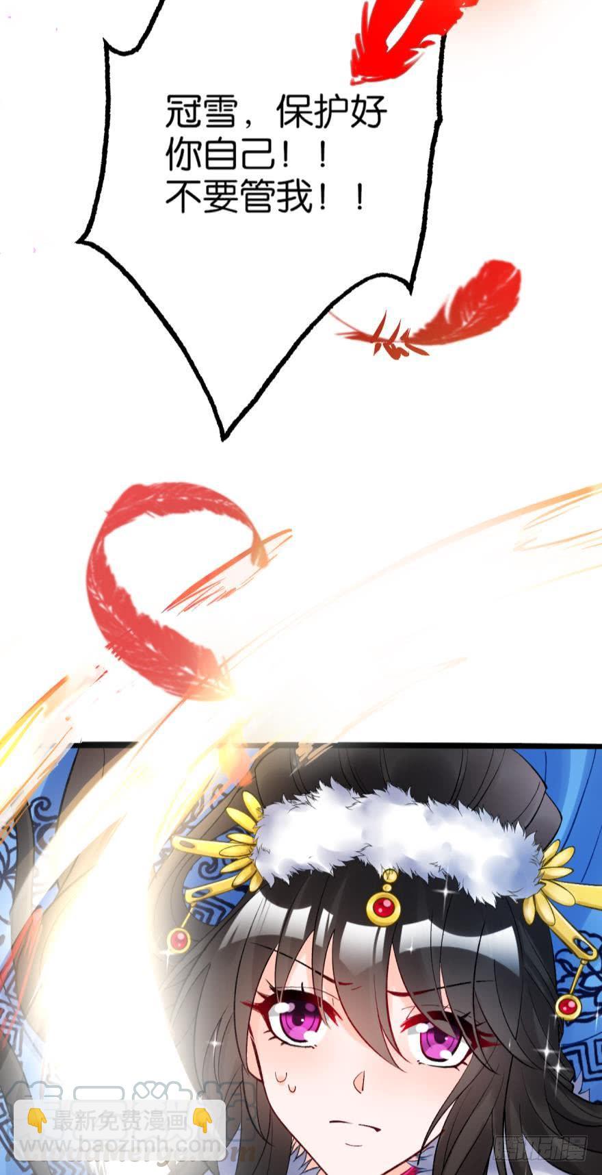 第176话：怀玉被抓走了(1/2)-第187话