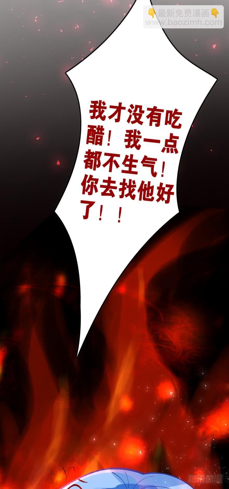 第176话：怀玉被抓走了(1/2)-第187话