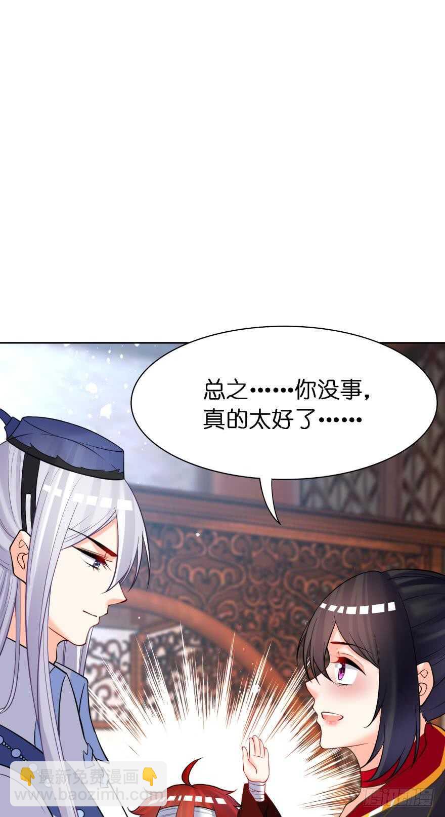 第178话：前世羁绊-第189话