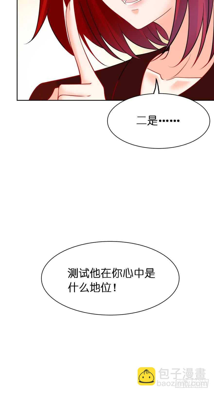 第178话：前世羁绊-第189话