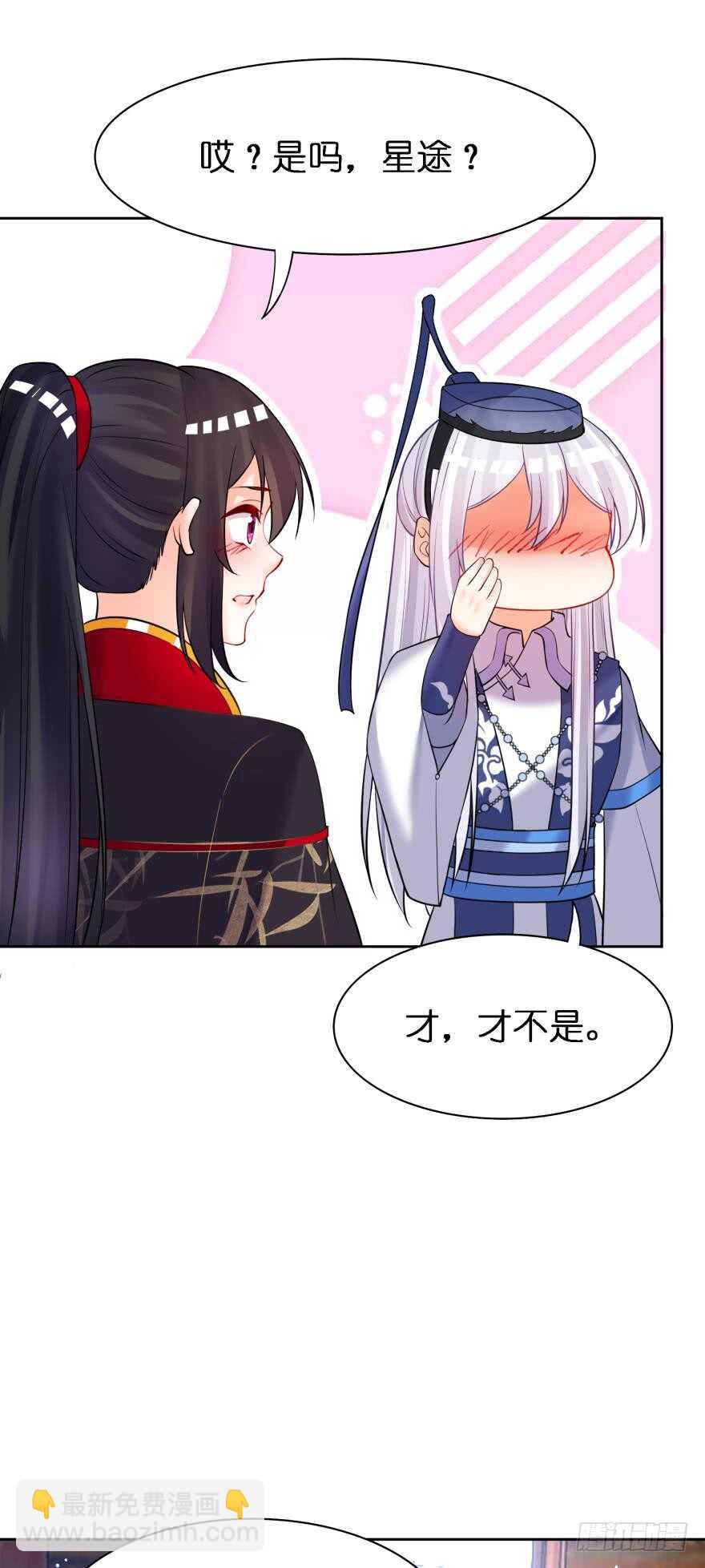 第178话：前世羁绊-第189话