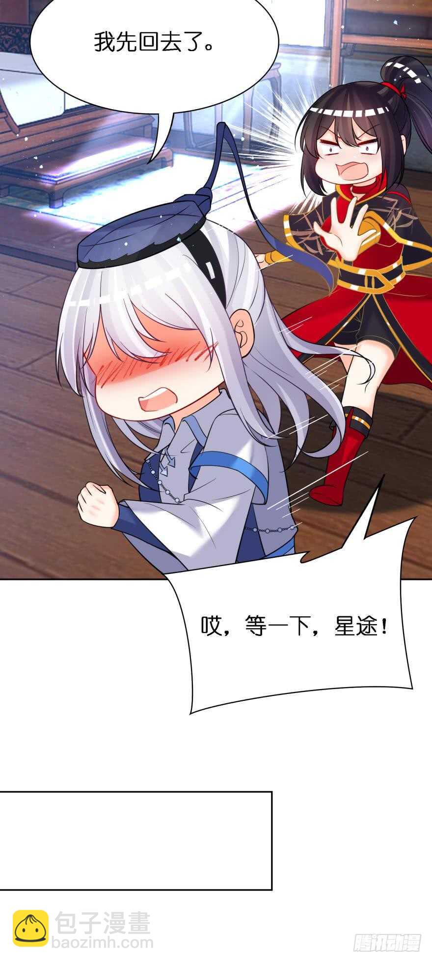 第178话：前世羁绊-第189话