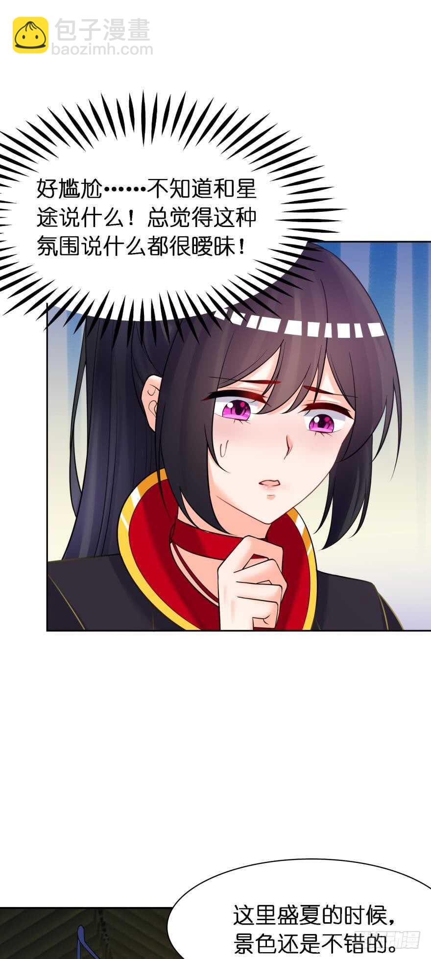 第178话：前世羁绊-第189话