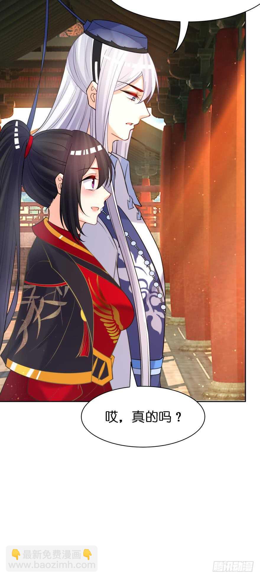 第178话：前世羁绊-第189话