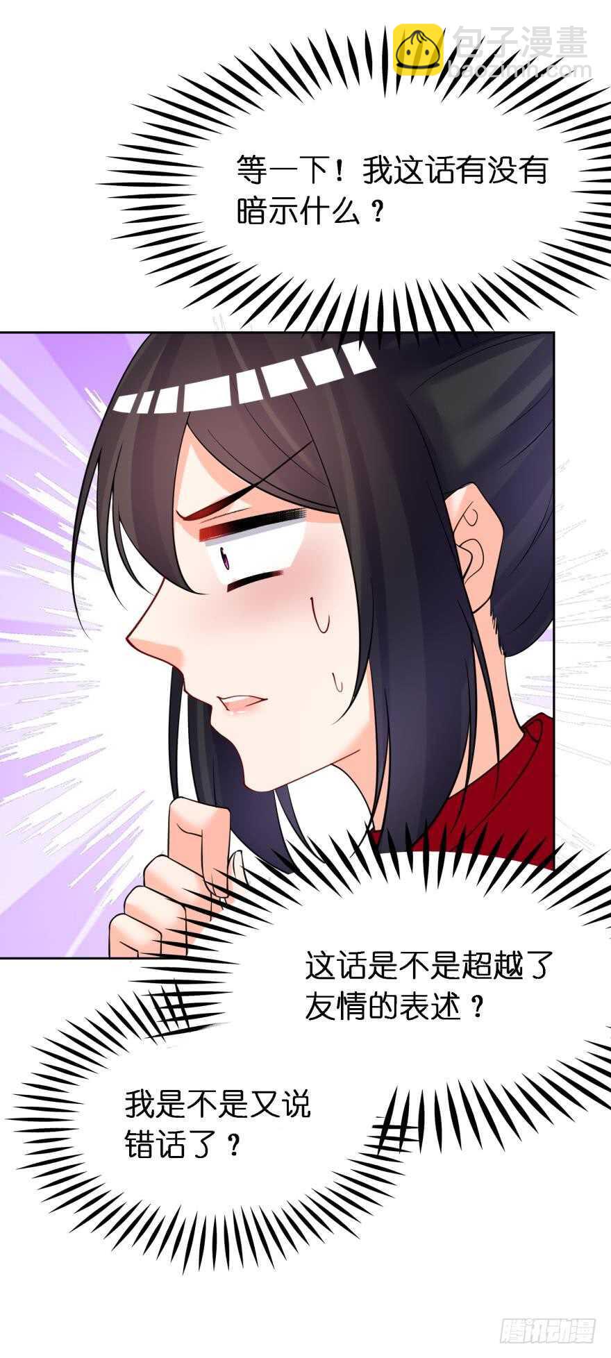 第178话：前世羁绊-第189话