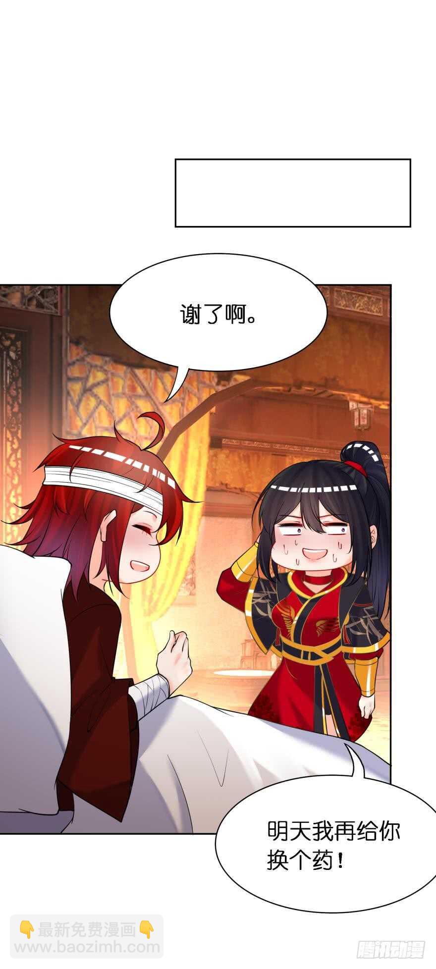 第178话：前世羁绊-第189话