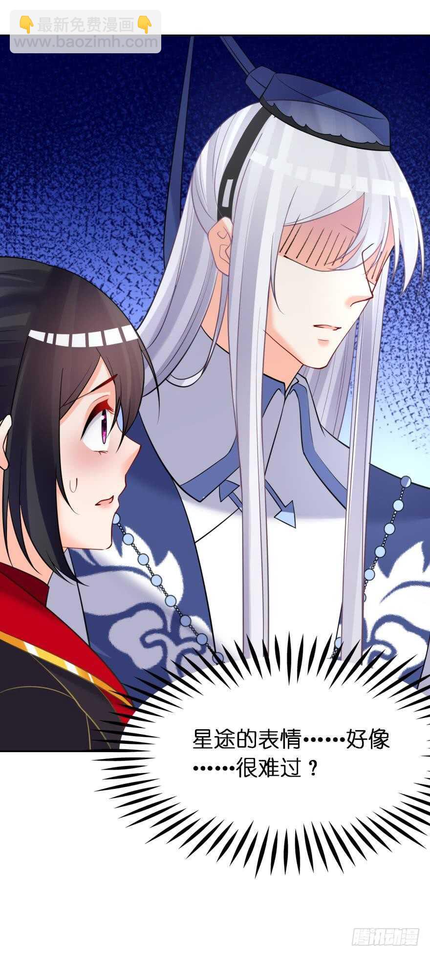 第178话：前世羁绊-第189话