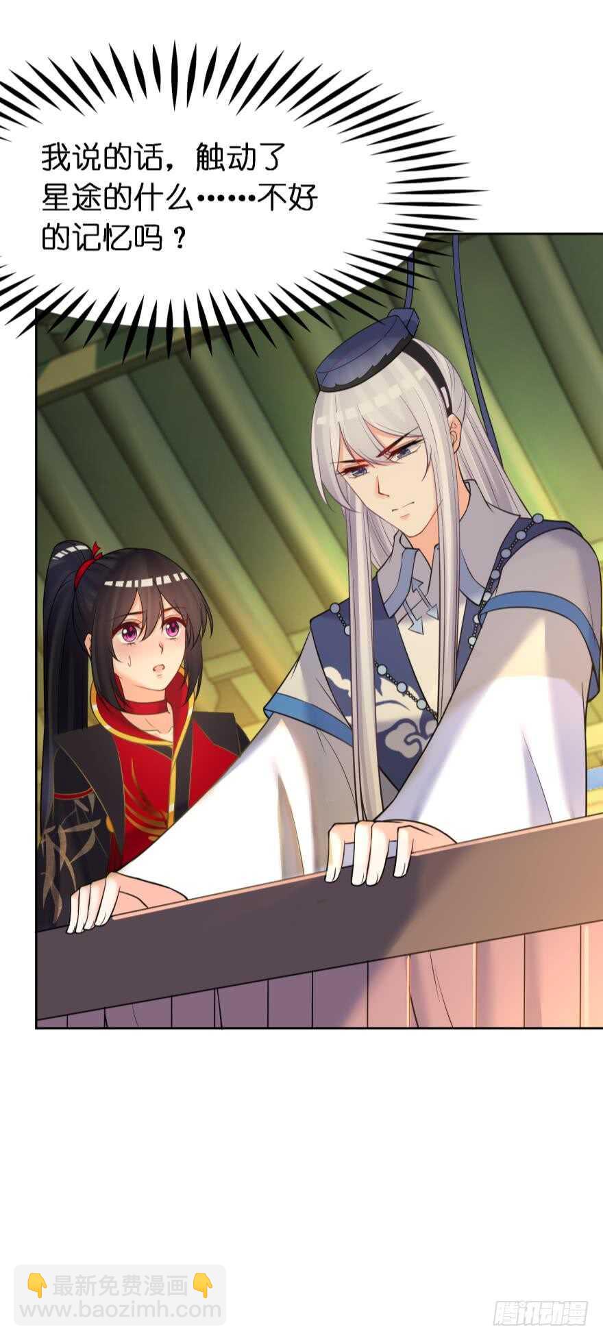 第178话：前世羁绊-第189话