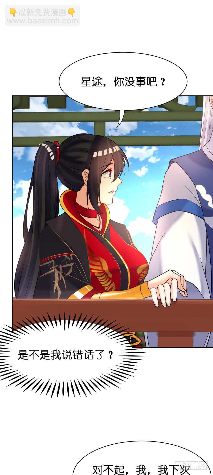 第178话：前世羁绊-第189话
