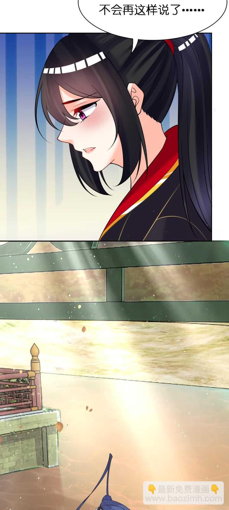 第178话：前世羁绊-第189话