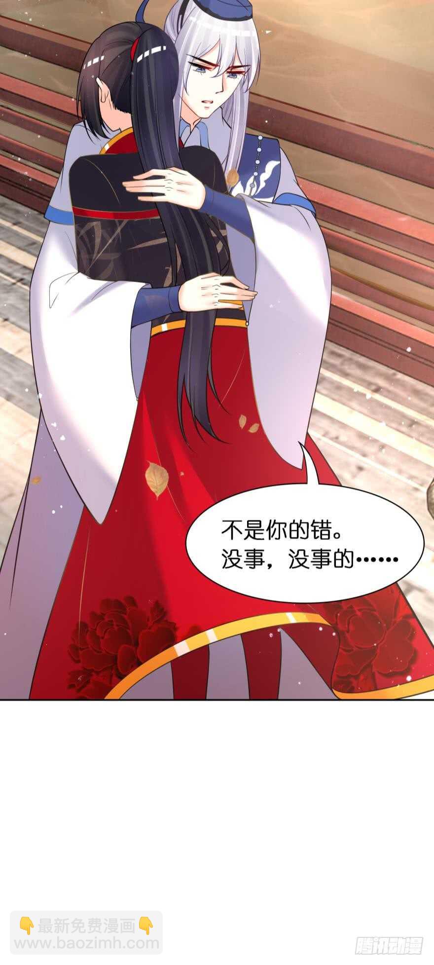 第178话：前世羁绊-第189话
