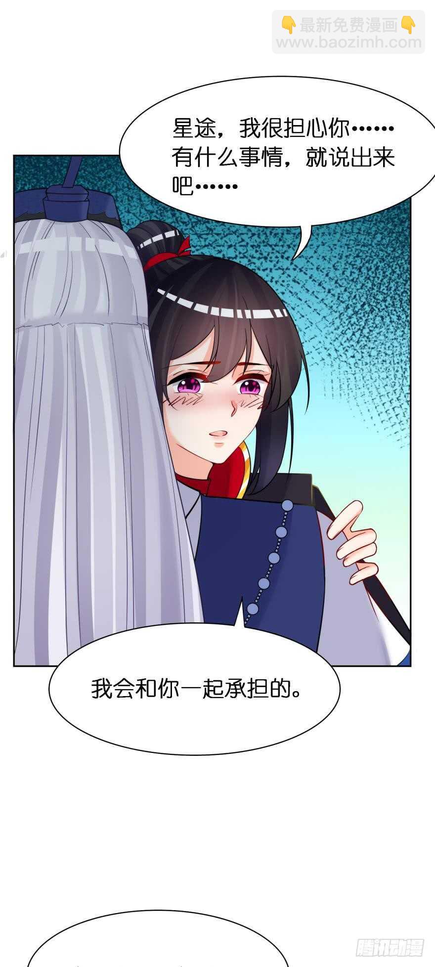 第178话：前世羁绊-第189话