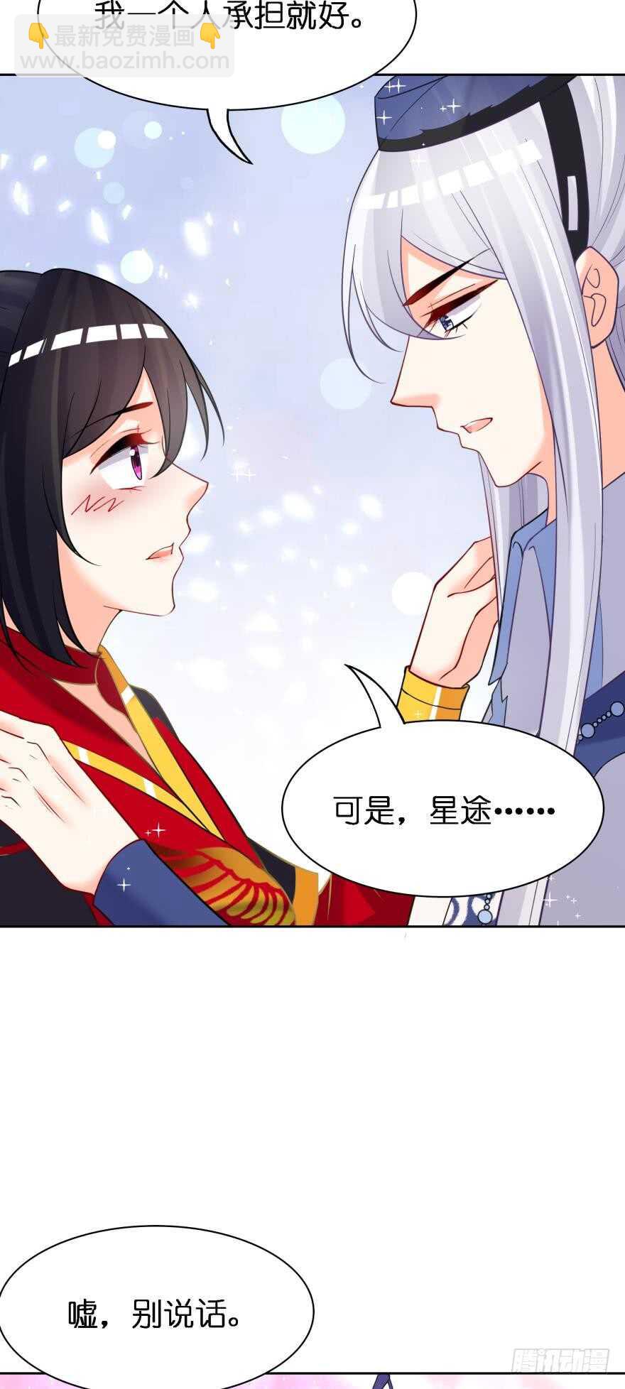 第178话：前世羁绊-第189话