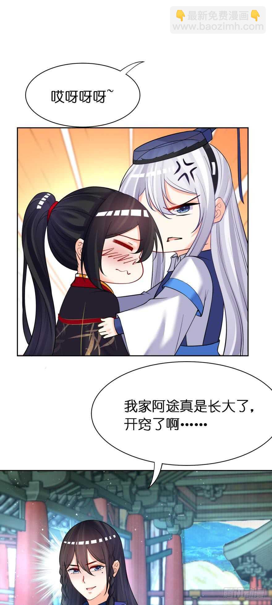 第178话：前世羁绊-第189话