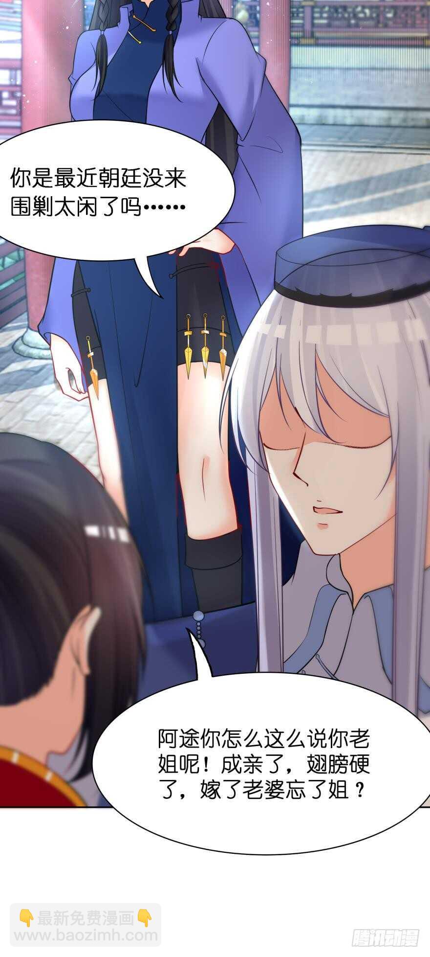 第178话：前世羁绊-第189话