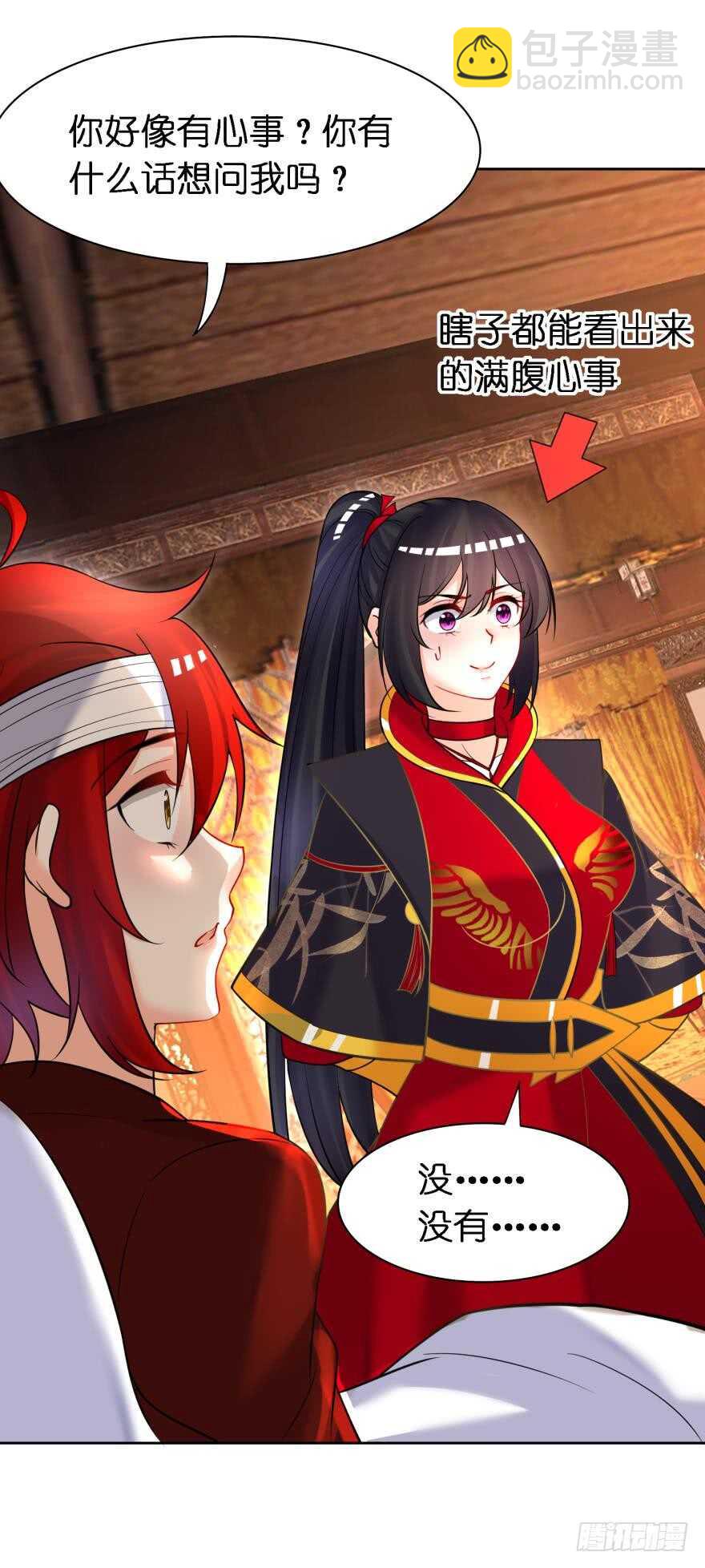第178话：前世羁绊-第189话