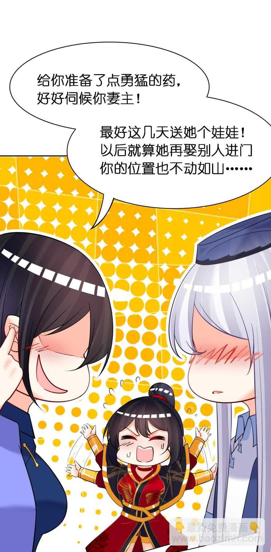 第178话：前世羁绊-第189话