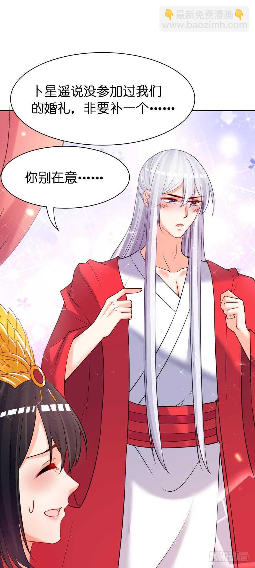 第178话：前世羁绊-第189话