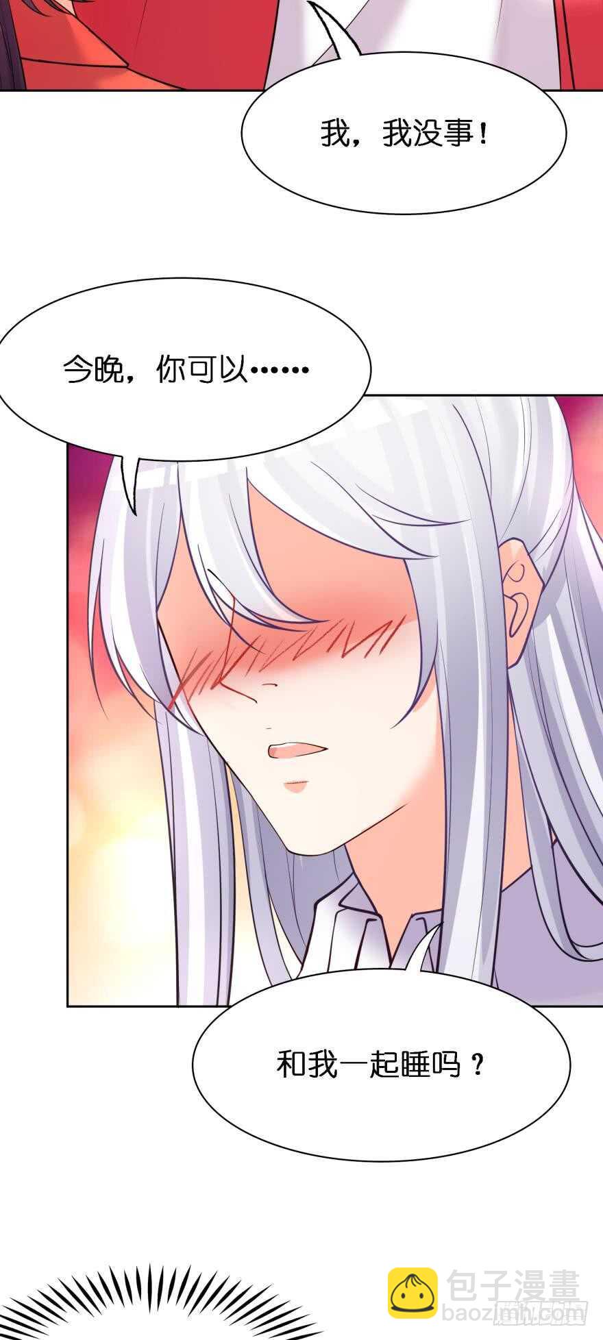 第178话：前世羁绊-第189话