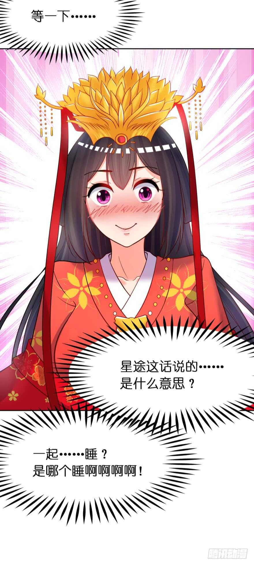 第178话：前世羁绊-第189话