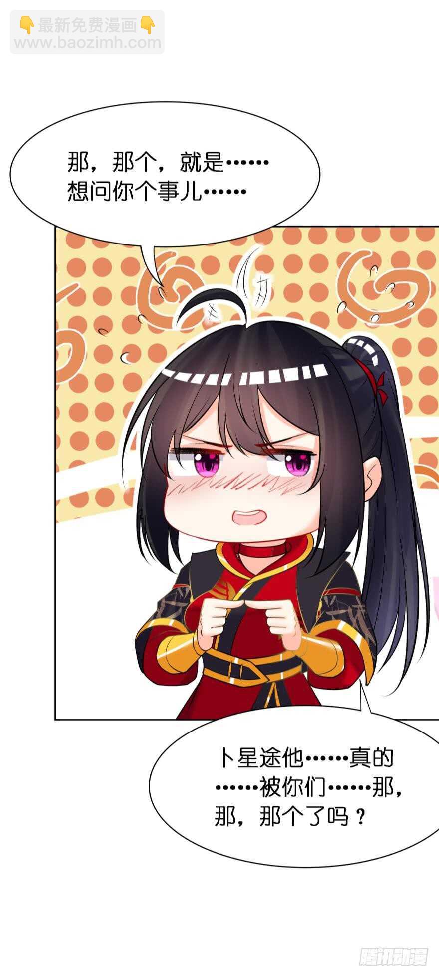 第178话：前世羁绊-第189话