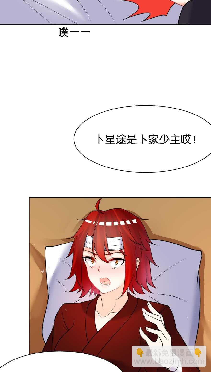 第178话：前世羁绊-第189话