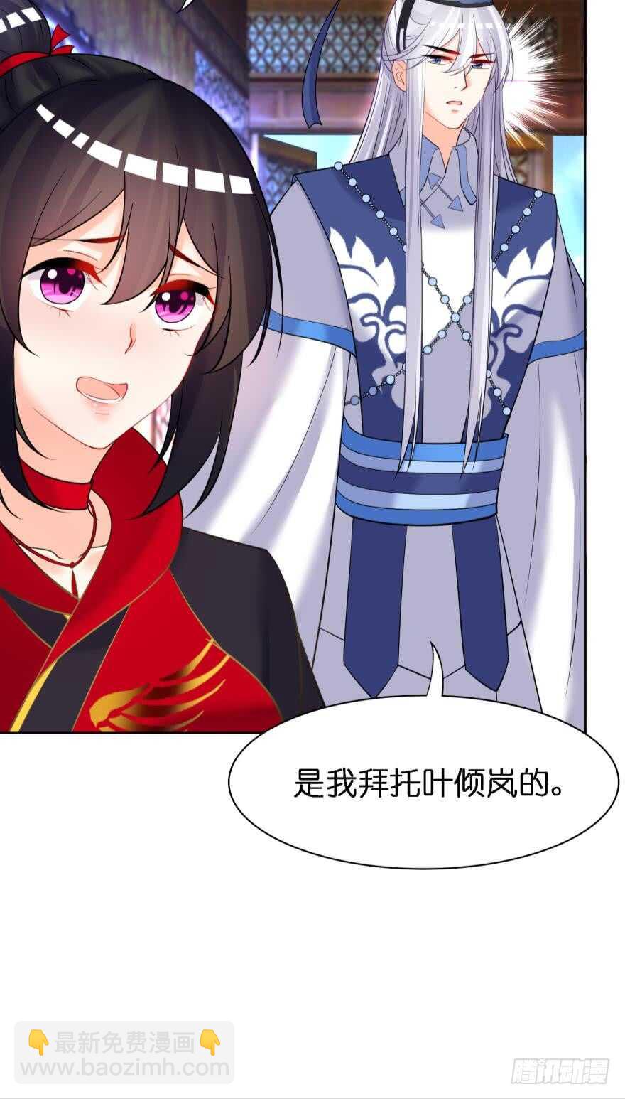 第178话：前世羁绊-第189话