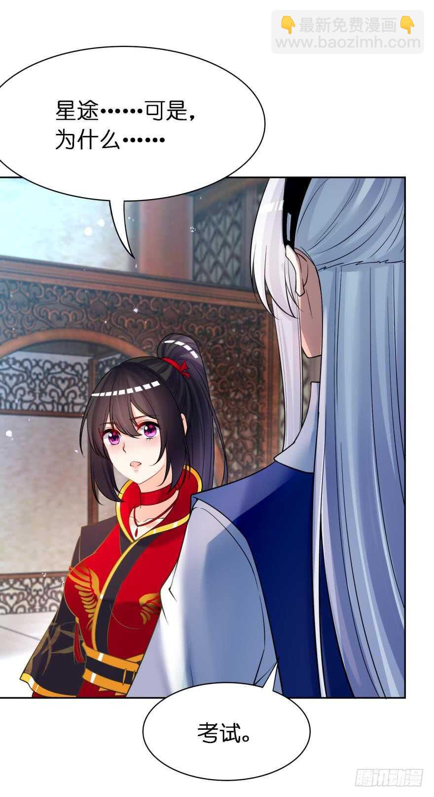 第178话：前世羁绊-第189话