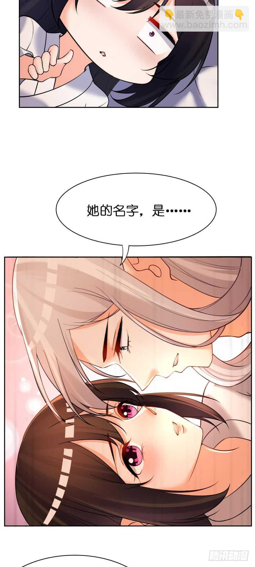 第180话：五行血祭之术-第191话