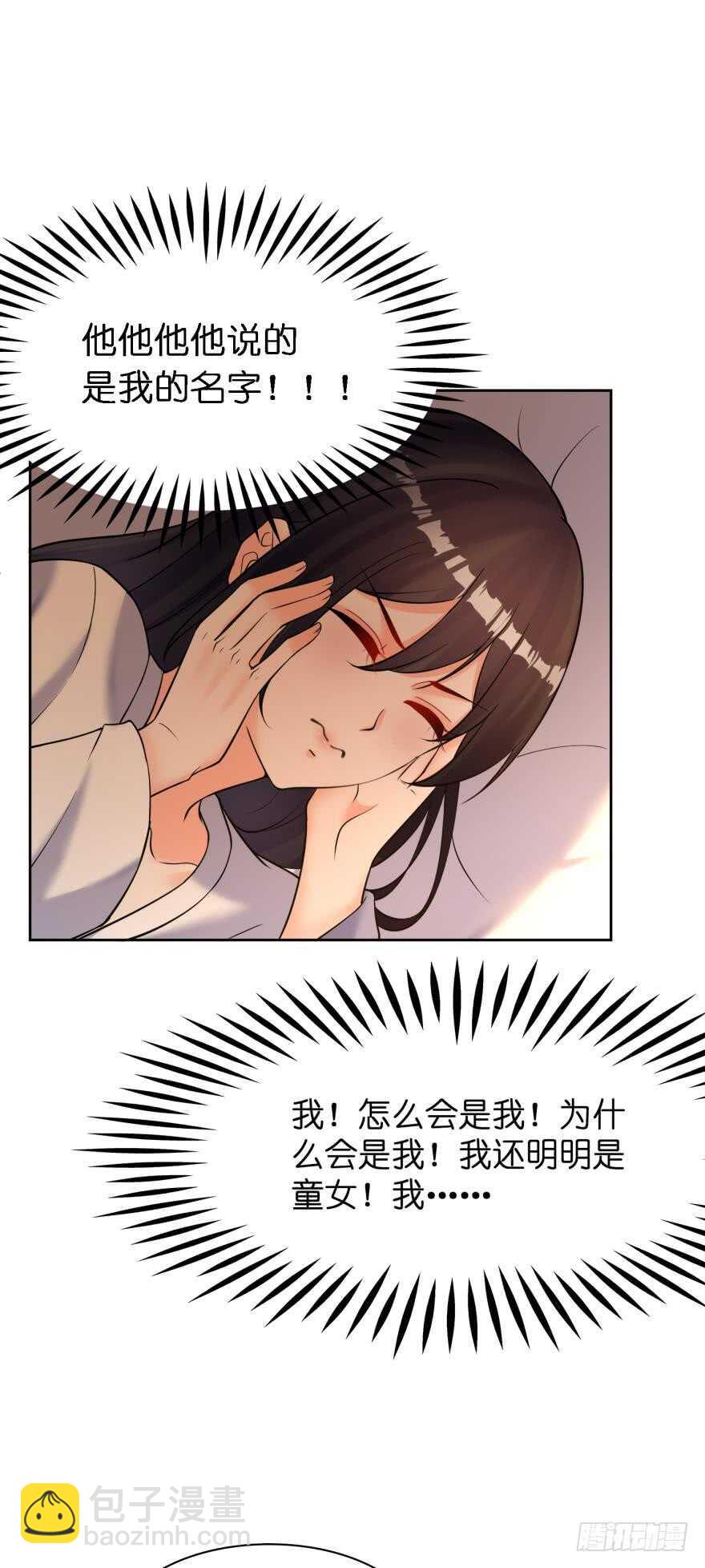 第180话：五行血祭之术-第191话