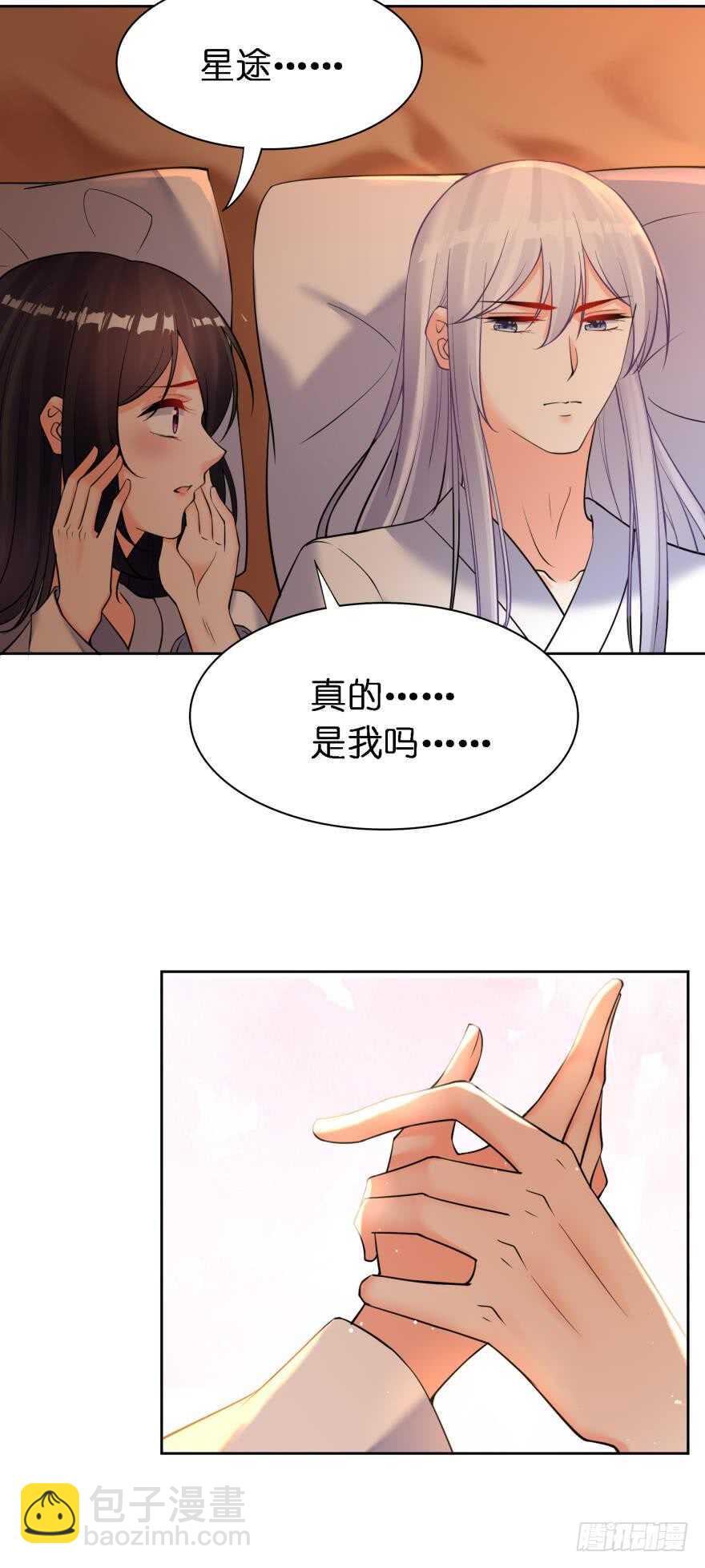第180话：五行血祭之术-第191话