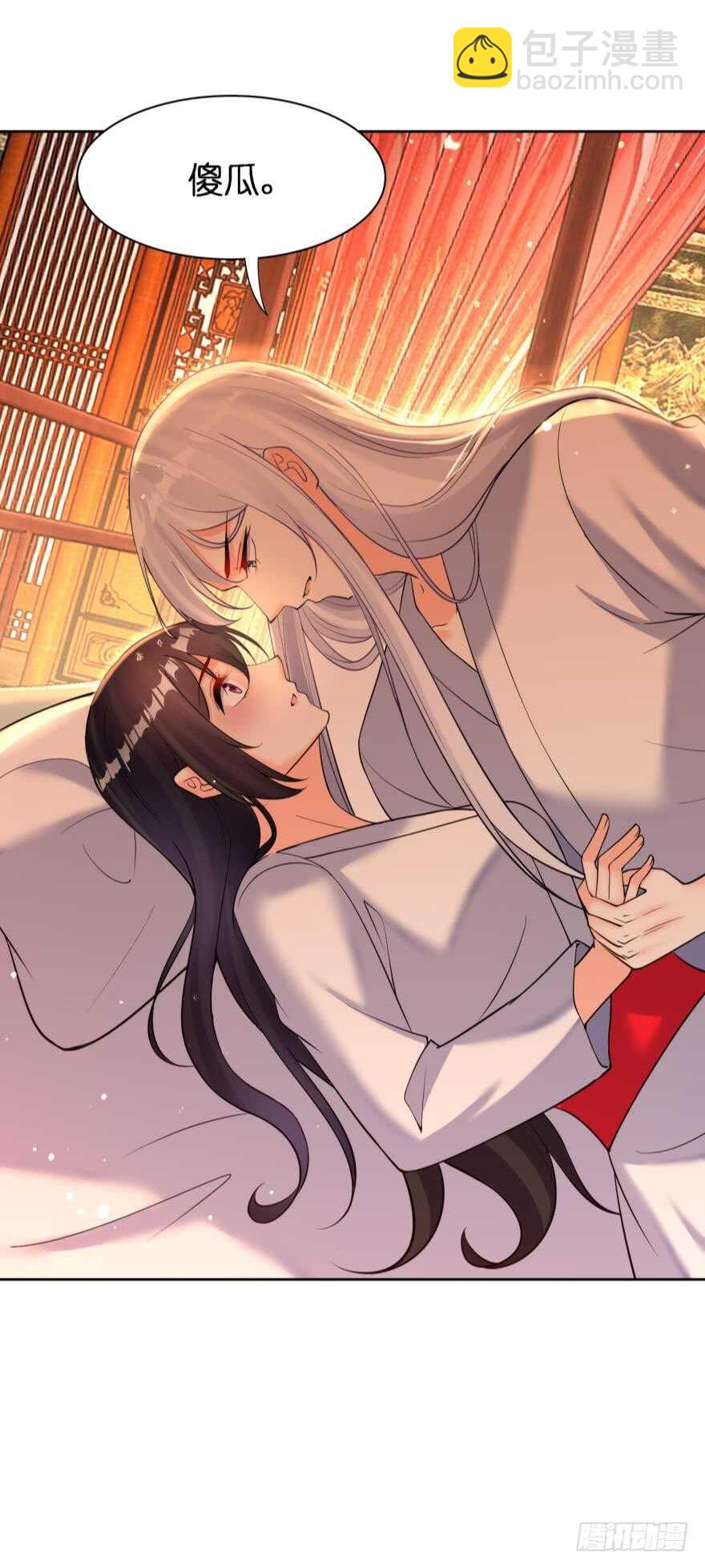 第180话：五行血祭之术-第191话