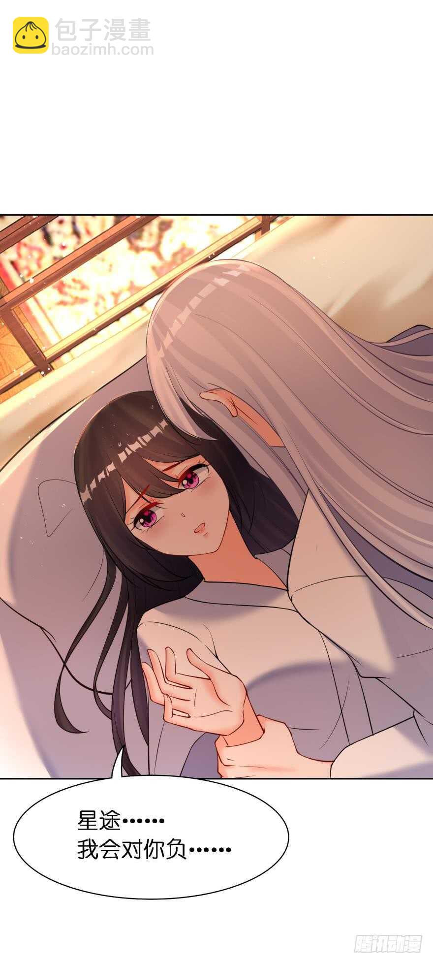 第180话：五行血祭之术-第191话