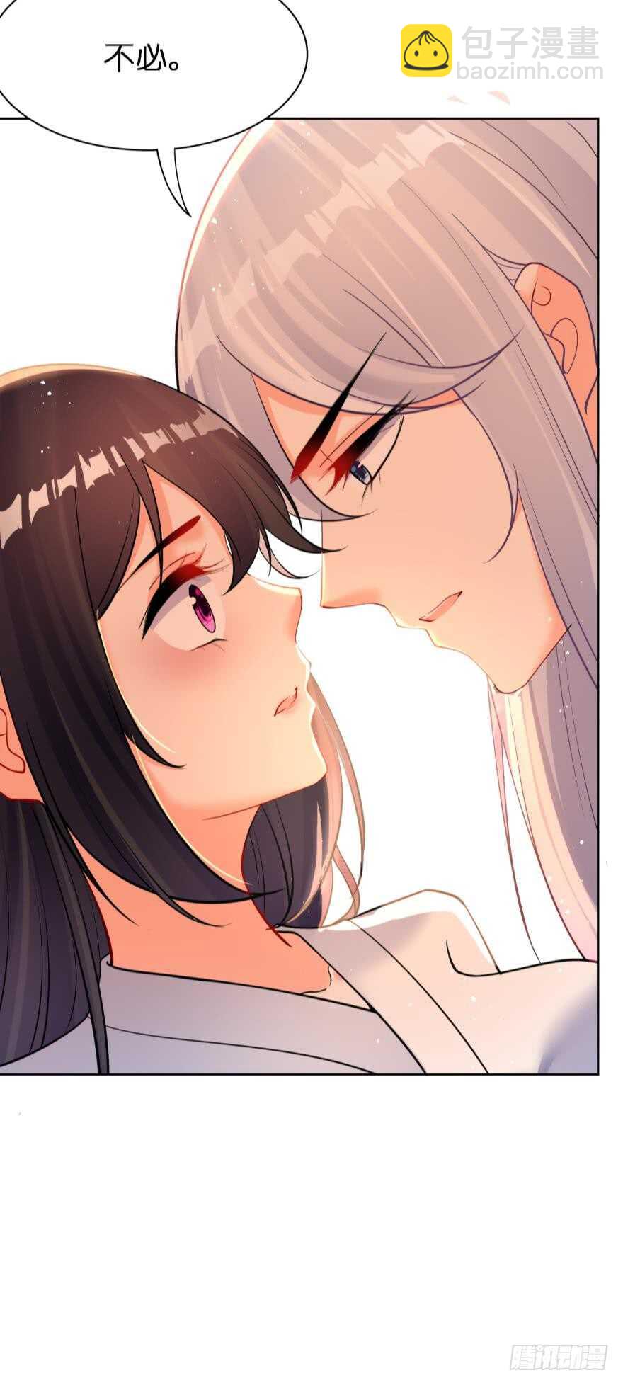 第180话：五行血祭之术-第191话