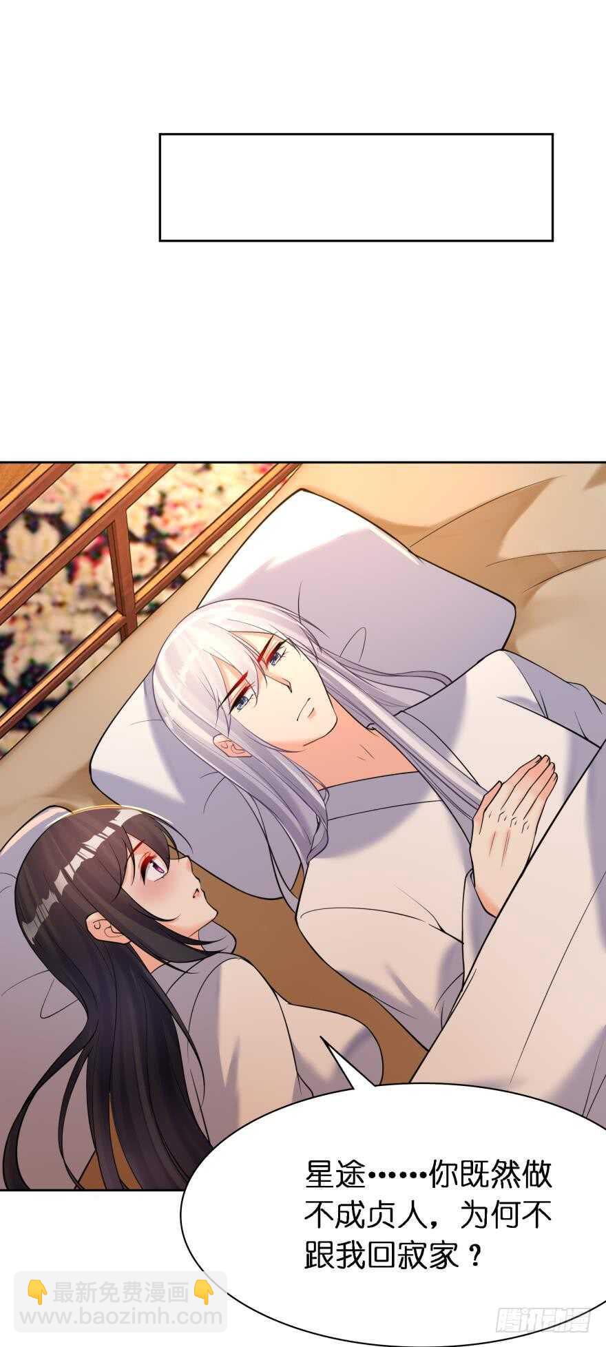第180话：五行血祭之术-第191话