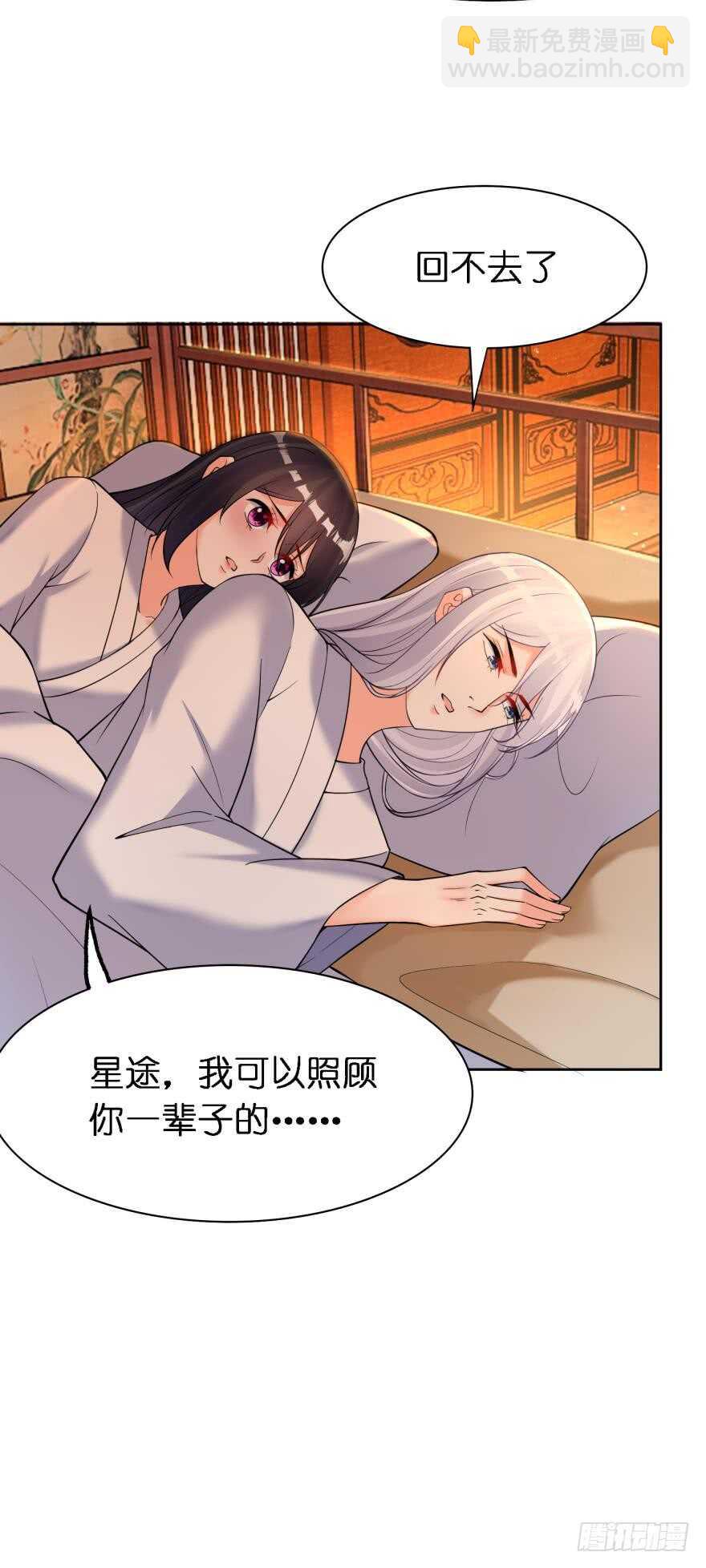 第180话：五行血祭之术-第191话