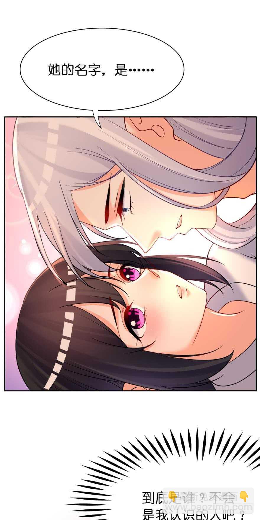 第180话：五行血祭之术-第191话
