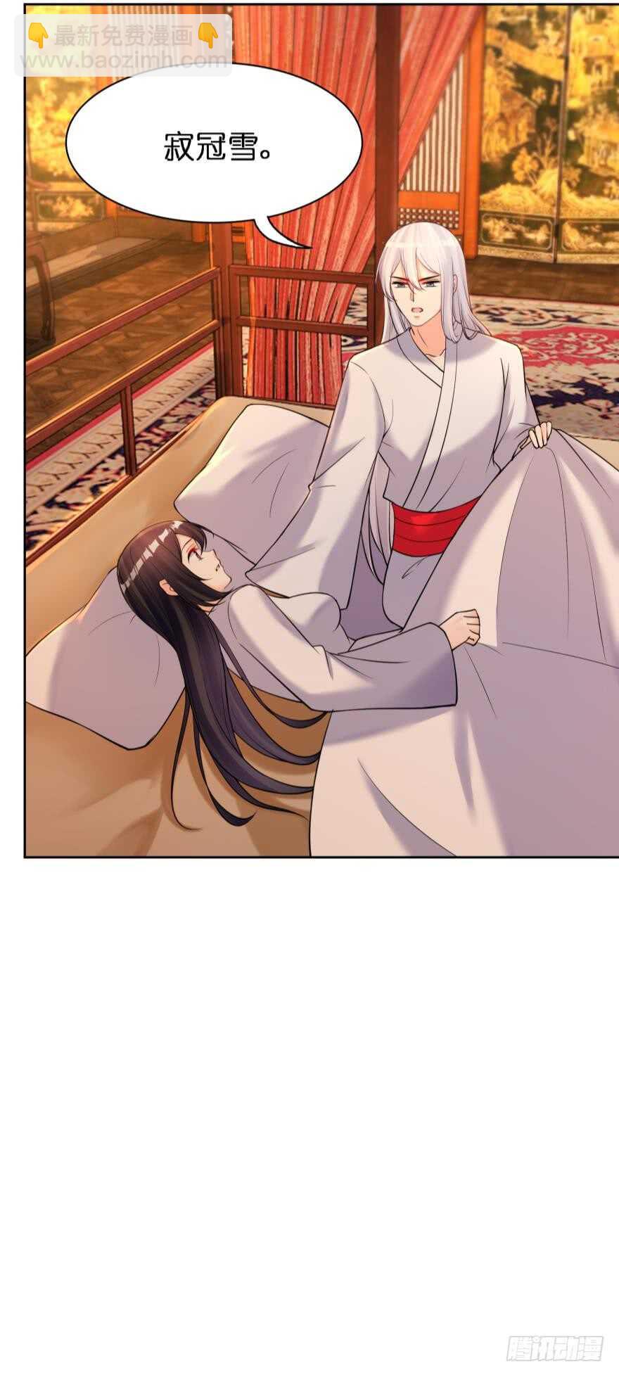 第180话：五行血祭之术-第191话