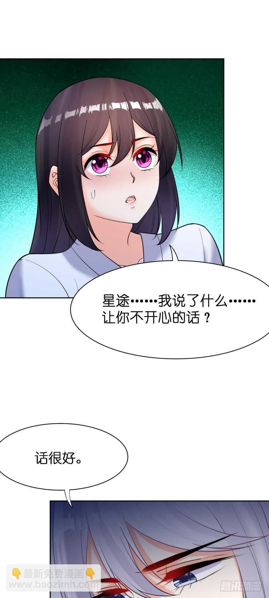 第180话：五行血祭之术-第191话