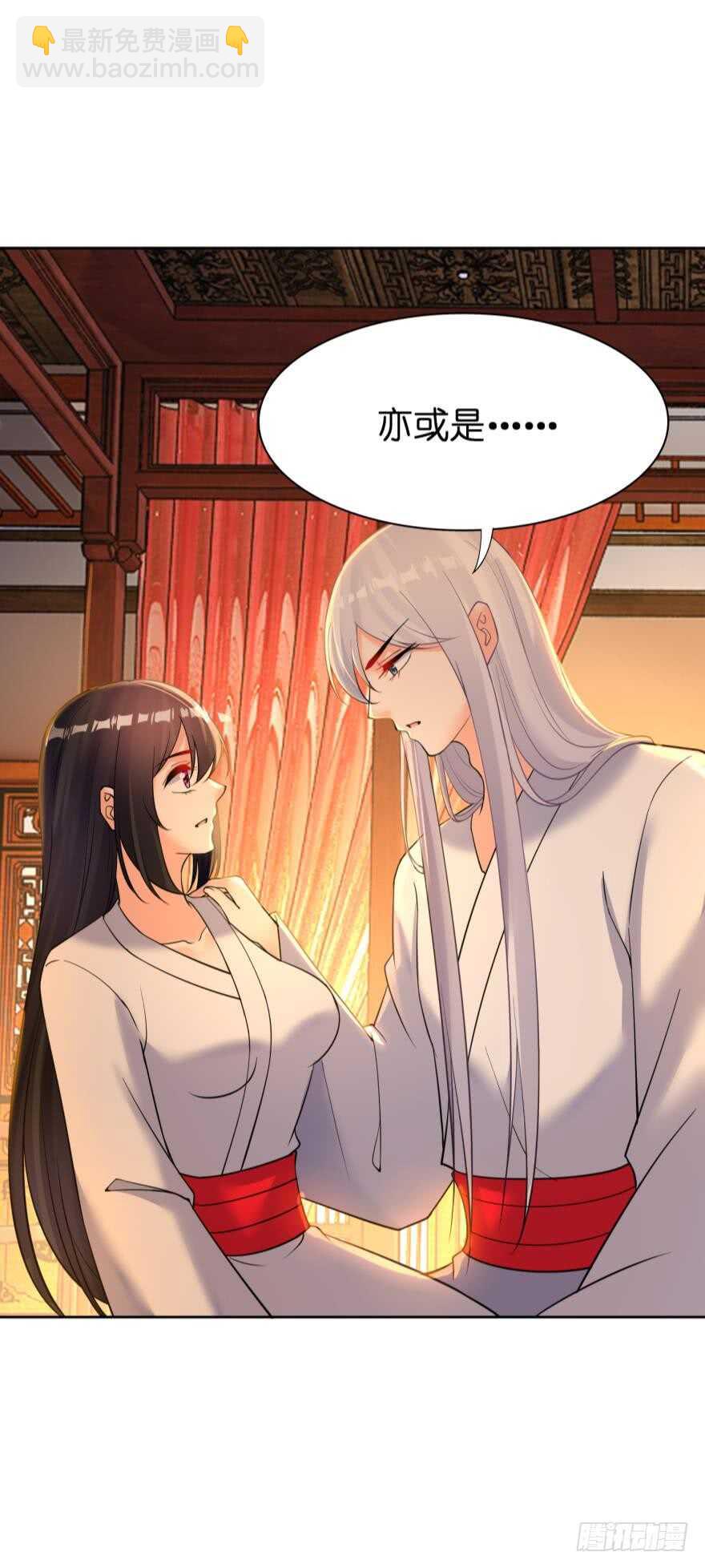 第180话：五行血祭之术-第191话