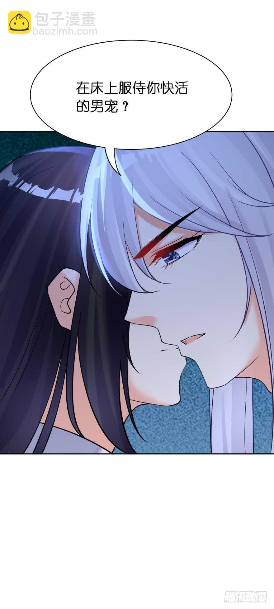 第180话：五行血祭之术-第191话
