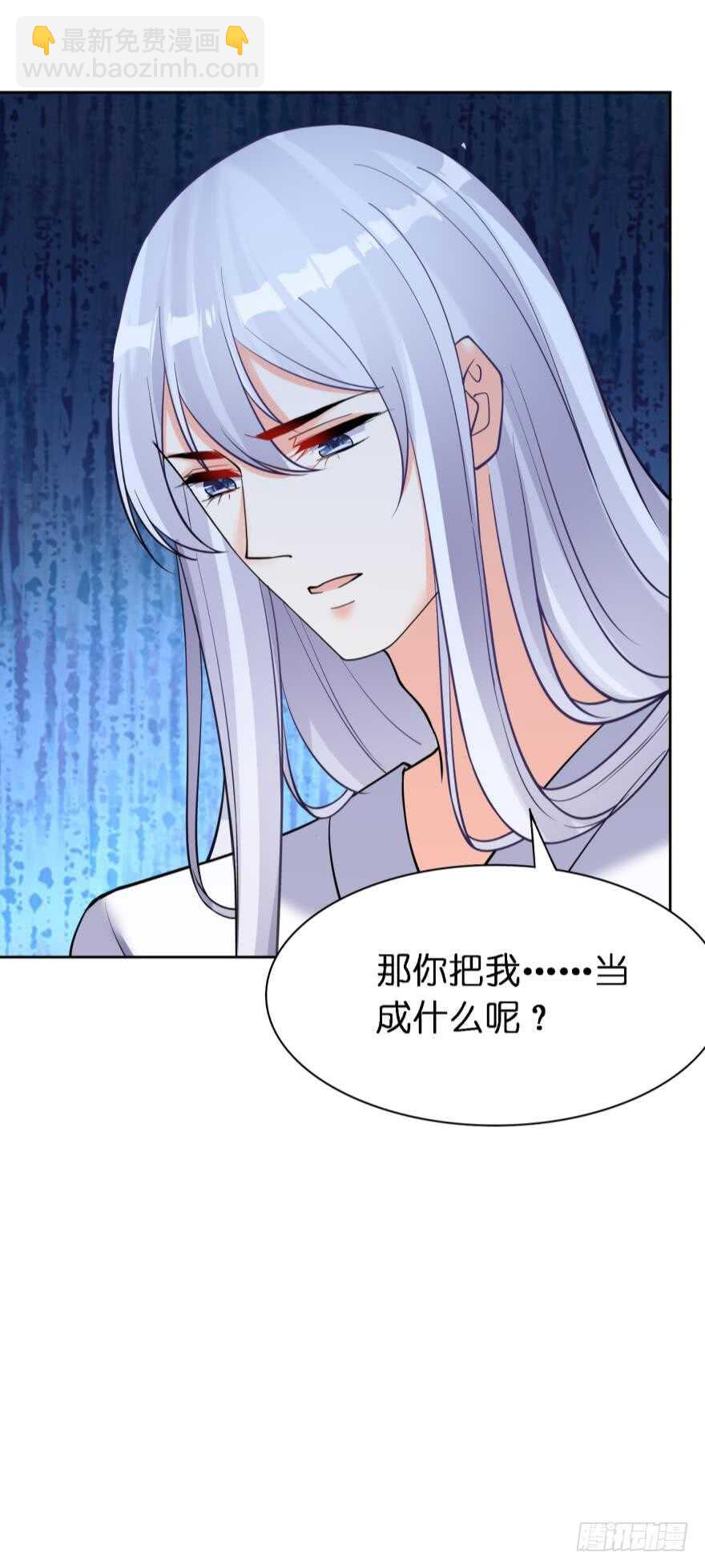 第180话：五行血祭之术-第191话