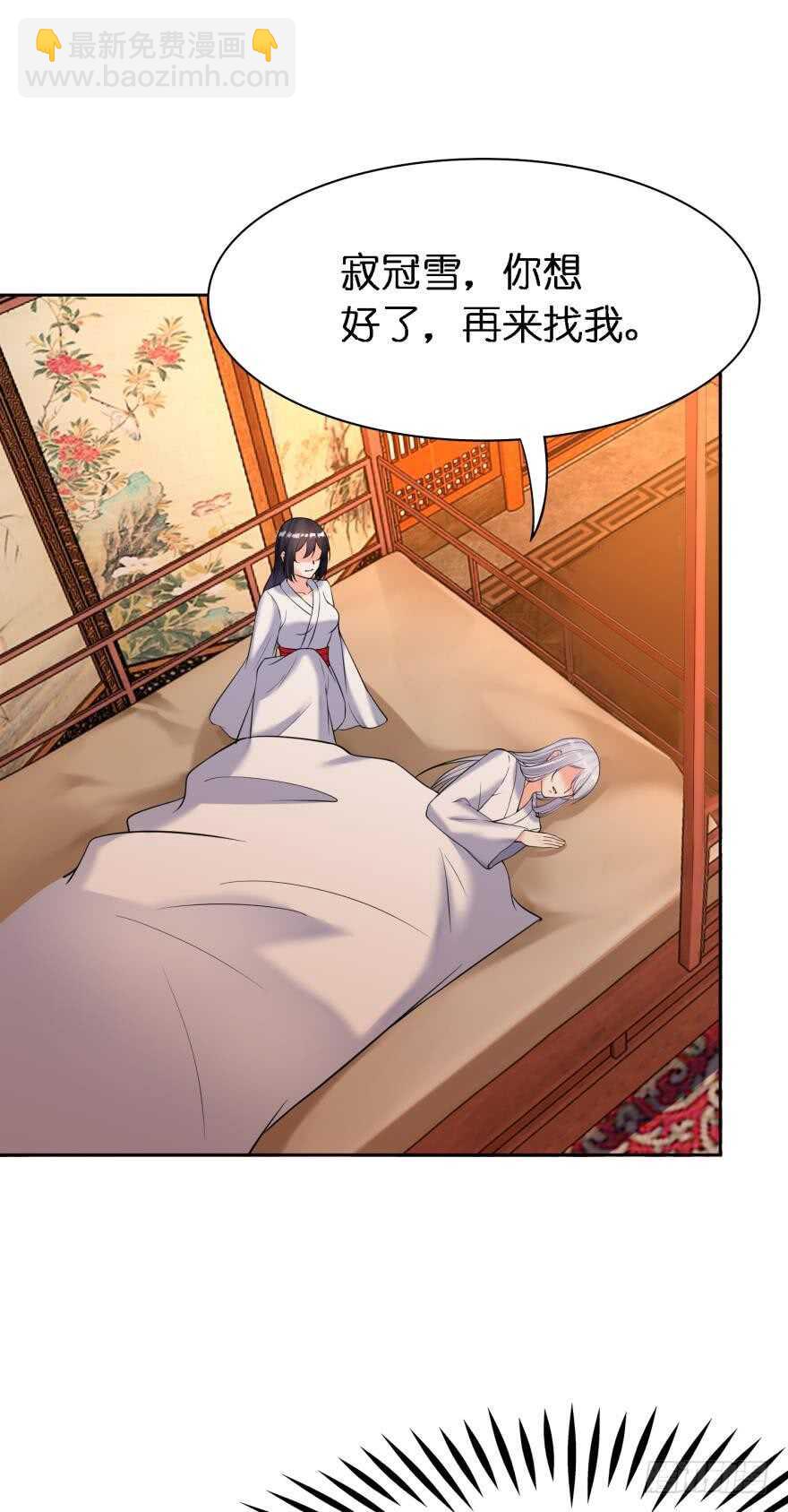 第180话：五行血祭之术-第191话